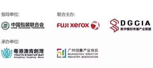 台铃电动车外饰专项赛作品征集 数字定制创意设计大赛G3