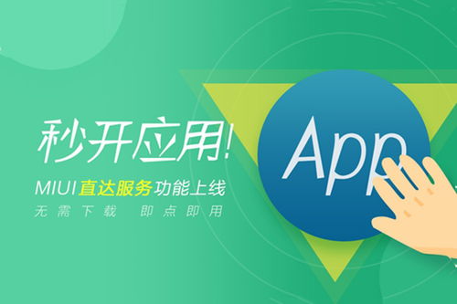 小程序前景未明，战火却越燃越旺 数字文化创意内容应用服务的挑战与机遇