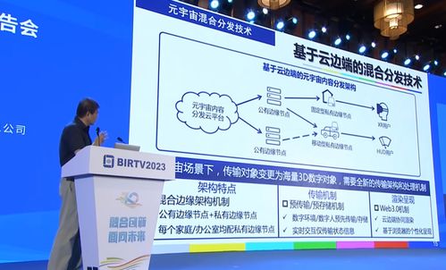 数字创意技术 未来产业发展新引擎——专访中国工程院院士丁文华
