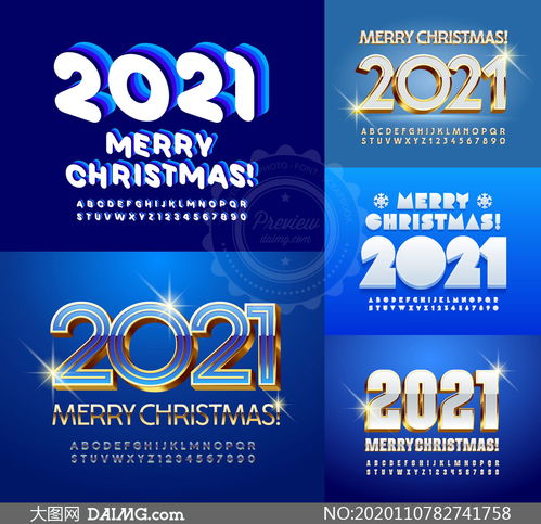 立体效果数字创意设计主题矢量素材的应用与展望