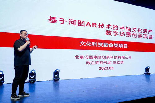 新京报 好新闻，无止境——探索数字文化创意内容应用服务新路径