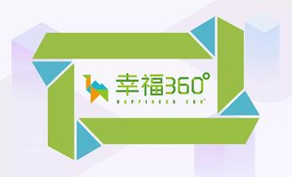 新城广州 数字文创赋能幸福生活新图景