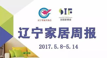数字文化创意内容应用服务的崛起 2017年5月8日至5月14日回顾