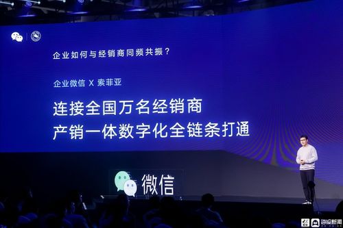 2022微信公开课PRO开讲 搜一搜月活超7亿，内容与服务触手可“搜”